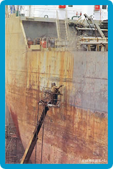 船体補修錆落とし