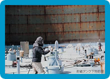 貯蔵タンク下時処理